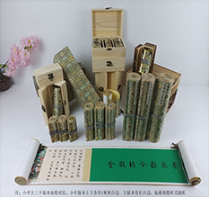 大姚胡也佛金瓶梅秘戏图3卷-小中大三版